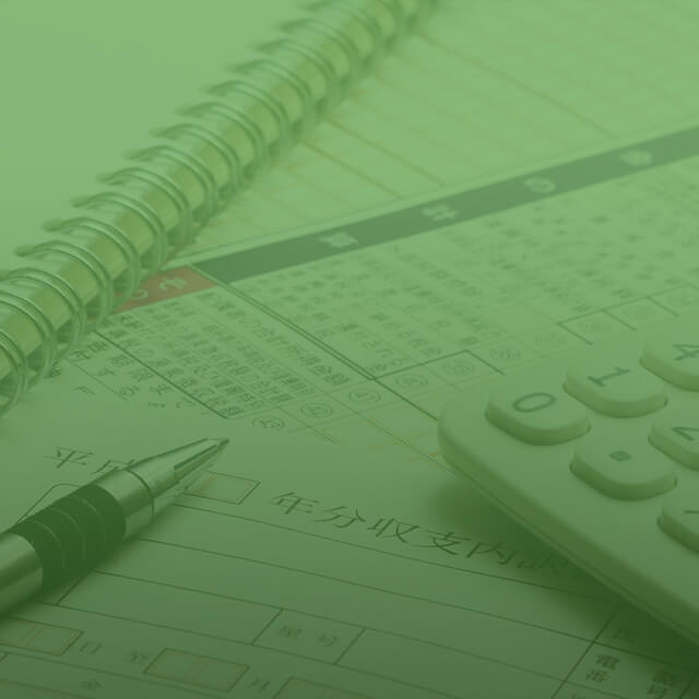 本多孝子税理士事務所